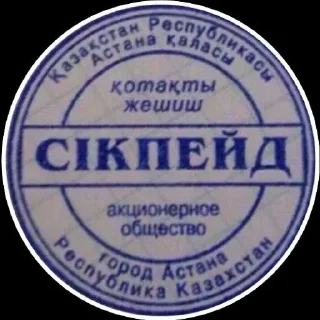 🌟 emoji Больше стиков тут: @stikery4 Telegram sticker 1 of 28