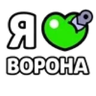 ❤️ emoji @TgEmodziBot я не ходил в школу я хуярил а бравл Telegram sticker 17 of 80