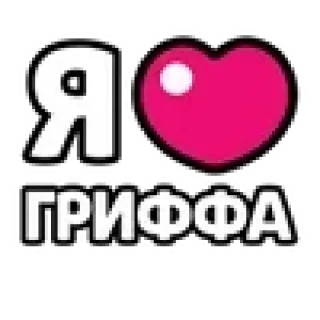 ❤️ emoji @TgEmodziBot я не ходил в школу я хуярил а бравл Telegram sticker 22 of 80