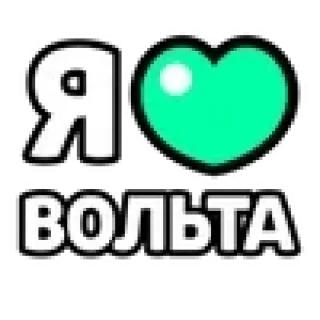 ❤️ emoji @TgEmodziBot я не ходил в школу я хуярил а бравл Telegram sticker 16 of 80
