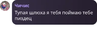 🇫🇲 emoji БЕСПЛАТНЫЕ ГЕМЫ БРАВЛ СТАРС pack by @QuotLyBot Telegram sticker 6 of 119