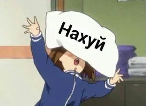 🖕 emoji Годнота Telegram sticker 21 of 53