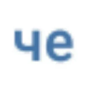 🧐 emoji Годнота Telegram sticker 13 of 53