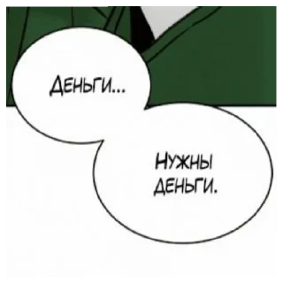 Sticker from Стикеры Люциуса2 ) 🍓