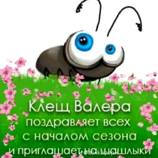 😋 emoji хардкор (by @deathforhell) Telegram sticker 5 of 85