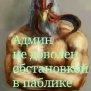 😡 emoji хардкор (by @deathforhell) Telegram sticker 10 of 85