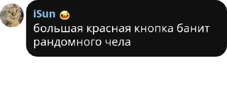 🔤 emoji VkNet.Flood pack by @QuotLyBot Telegram sticker 22 of 120