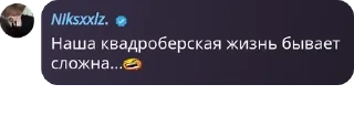 🗣️ emoji Мои pack by @QuotLyBot Telegram sticker 15 of 16