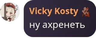🌠 emoji ПОЧТА РОССИИ, ВИКТОРИЯ, ЗДРАВС pack by @QuotLyBot Telegram sticker 3 of 28