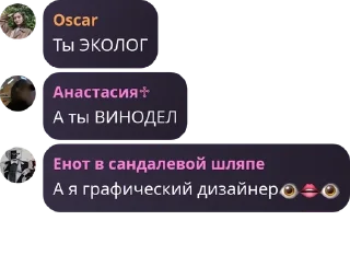 👁️ emoji ПОЧТА РОССИИ, ВИКТОРИЯ, ЗДРАВС pack by @QuotLyBot Telegram sticker 14 of 28