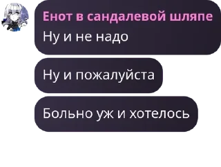 🙄 emoji ПОЧТА РОССИИ, ВИКТОРИЯ, ЗДРАВС pack by @QuotLyBot Telegram sticker 7 of 28