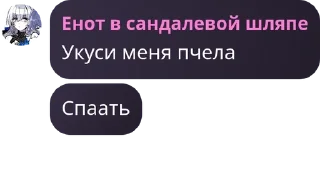 😪 emoji ПОЧТА РОССИИ, ВИКТОРИЯ, ЗДРАВС pack by @QuotLyBot Telegram sticker 9 of 28