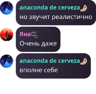 🤌 emoji община импрофандомцев😘🎶💍 Telegram sticker 3 of 120