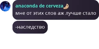 👨‍👨‍👧 emoji община импрофандомцев😘🎶💍 Telegram sticker 13 of 120