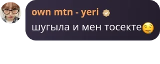 🤤 emoji мтн крәш Telegram sticker 3 of 117