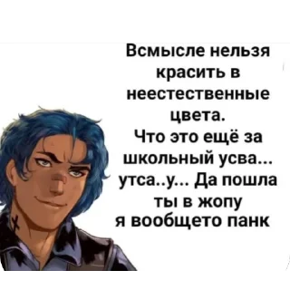 🫥 emoji Часики в попе ➡️ @appolanya Telegram sticker 18 of 47