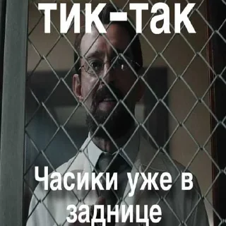 😒 emoji Часики в попе ➡️ @appolanya Telegram sticker 1 of 47