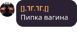 🧚‍♂️ emoji Кхе pack by @QuotLyBot Telegram sticker 15 of 119