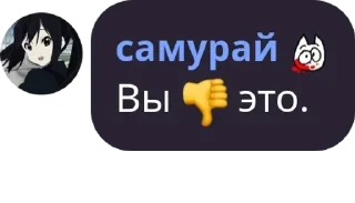 👎 emoji Кхе pack by @QuotLyBot Telegram sticker 14 of 119