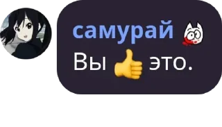 👍 emoji Кхе pack by @QuotLyBot Telegram sticker 13 of 119