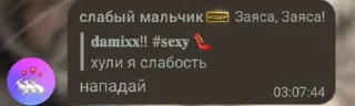 🤣 emoji Мой стикерпак @moyi_stikery_bot Telegram sticker 11 of 42