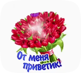 🫶 emoji Больше стиков тут: @stikery4 Telegram sticker 16 of 20