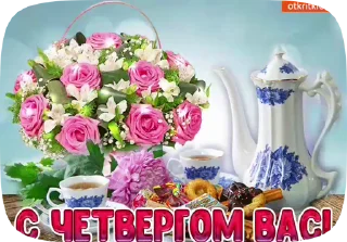 🫖 emoji Больше стиков тут: @stikery4 Telegram sticker 1 of 20
