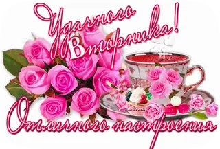 💐 emoji Больше стиков тут: @stikery4 Telegram sticker 7 of 20