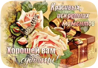 🍫 emoji Больше стиков тут: @stikery4 Telegram sticker 12 of 20