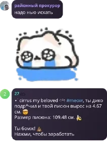 🤯 emoji Aʍᴀlᴀ's hᴏusᴇ/флуд pack by @QuotLyBot Telegram sticker 3 of 43