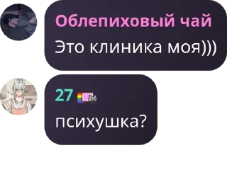 🚵‍♀️ emoji Aʍᴀlᴀ's hᴏusᴇ/флуд pack by @QuotLyBot Telegram sticker 5 of 43