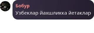 👩‍❤️‍💋‍👨 emoji Ностальгия учун эди pack by @QuotLyBot Telegram sticker 9 of 16