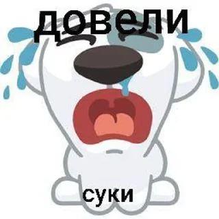 😪 emoji писька в вишне @riiizzeq Telegram sticker 12 of 36