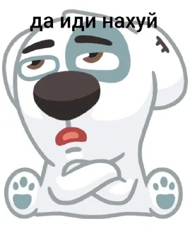 😒 emoji писька в вишне @riiizzeq Telegram sticker 7 of 36