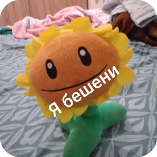 🧸 emoji ПЭВЭЗЭЭЭЭЭ Telegram sticker 14 of 40