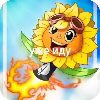 🖼 emoji ПЭВЭЗЭЭЭЭЭ Telegram sticker 10 of 40