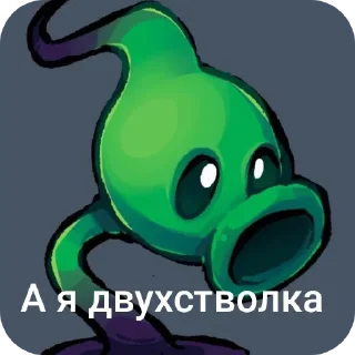 🧸 emoji ПЭВЭЗЭЭЭЭЭ Telegram sticker 24 of 40