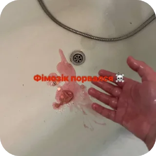 ❤ emoji Мемы Telegram sticker 1 of 45