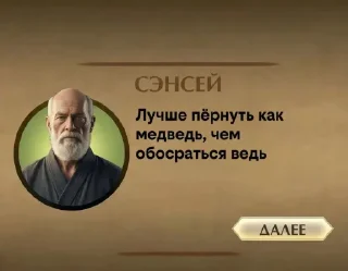 😉 emoji Сэнсей @Zainula_1 Telegram sticker 1 of 10