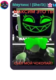 🧎‍♀️ emoji 🦎 ЧАТ САПП УЖЕ НЕ PICK ME pack by @QuotLyBot Telegram sticker 14 of 81