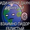 😔 emoji идеальный мир шк @dekashka ➡️ @Ctikerubot Telegram sticker 10 of 70