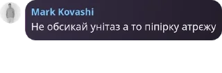 🚣‍♂️ emoji Далбайобізм Telegram sticker 18 of 109