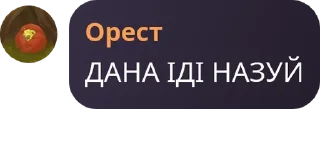 🤣 emoji Далбайобізм Telegram sticker 22 of 109
