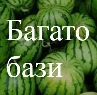 Sticker from фундамент
