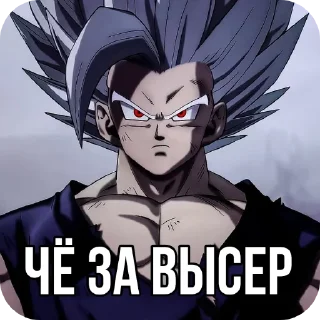 🔥 emoji GokuGOSPADIN ➡️ @Ctikerubot Telegram sticker 9 of 42