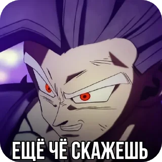 😁 emoji GokuGOSPADIN ➡️ @Ctikerubot Telegram sticker 10 of 42