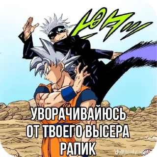 🤓 emoji GokuGOSPADIN ➡️ @Ctikerubot Telegram sticker 4 of 42