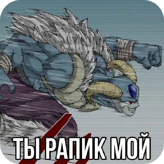 🤓 emoji GokuGOSPADIN ➡️ @Ctikerubot Telegram sticker 24 of 42