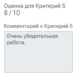 😯 emoji Заметки Своими Словами Telegram sticker 20 of 60
