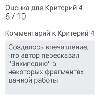😑 emoji Заметки Своими Словами Telegram sticker 14 of 60